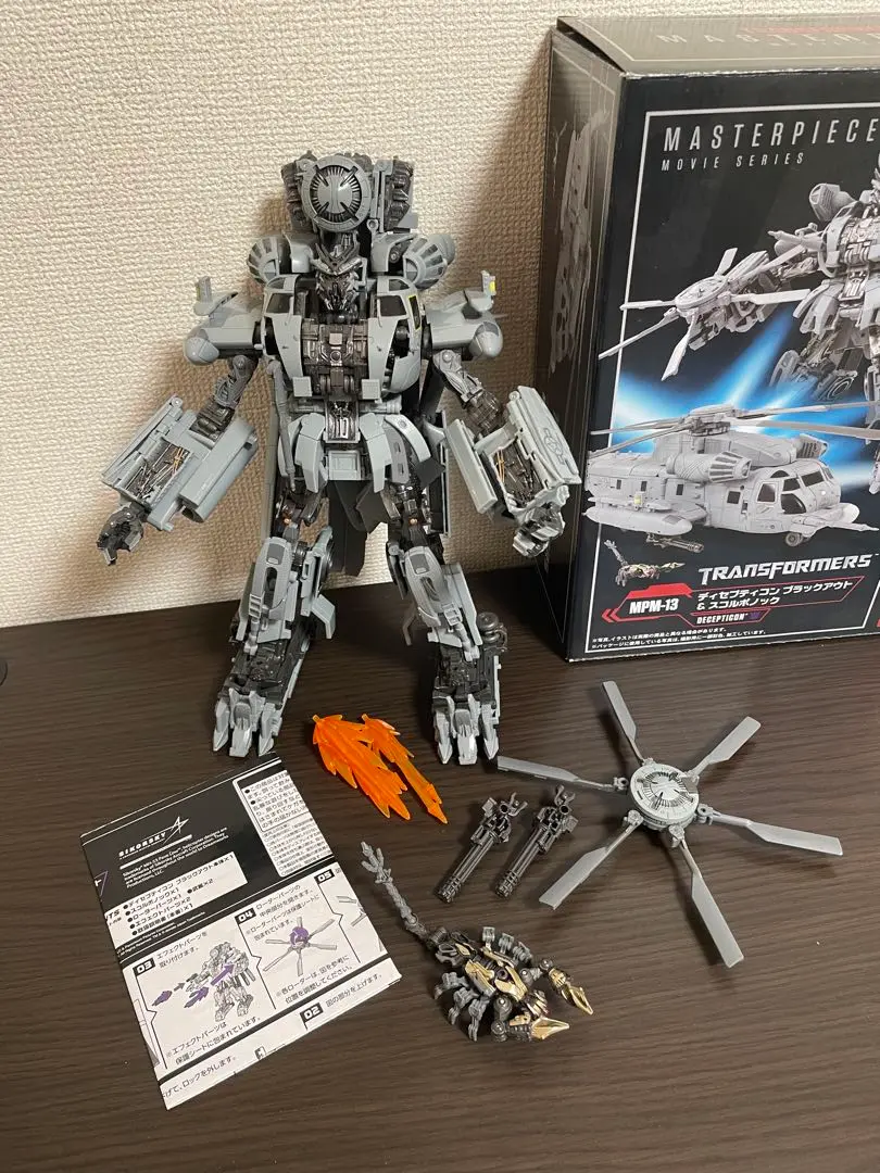 MPMブラックアウト　正規品 Transformers】MPM-13 BLACKOUT Masterpiece Movie Series