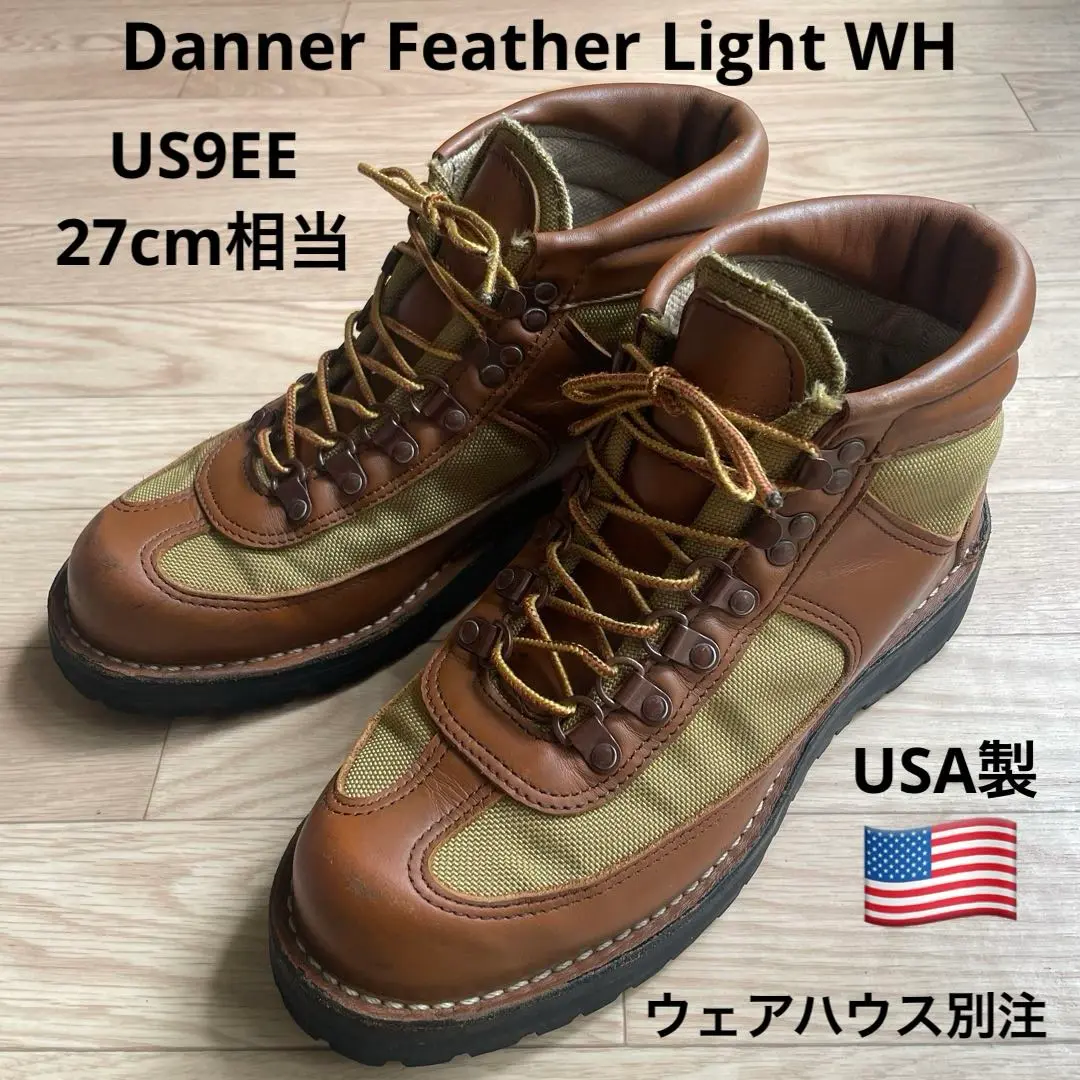 【メルカリ市最終セール‼️】DannerフェザーライトGTX【防水ブーツ】 メルカリ市最終セール‼️】DannerフェザーライトGTX【防水ブーツ】