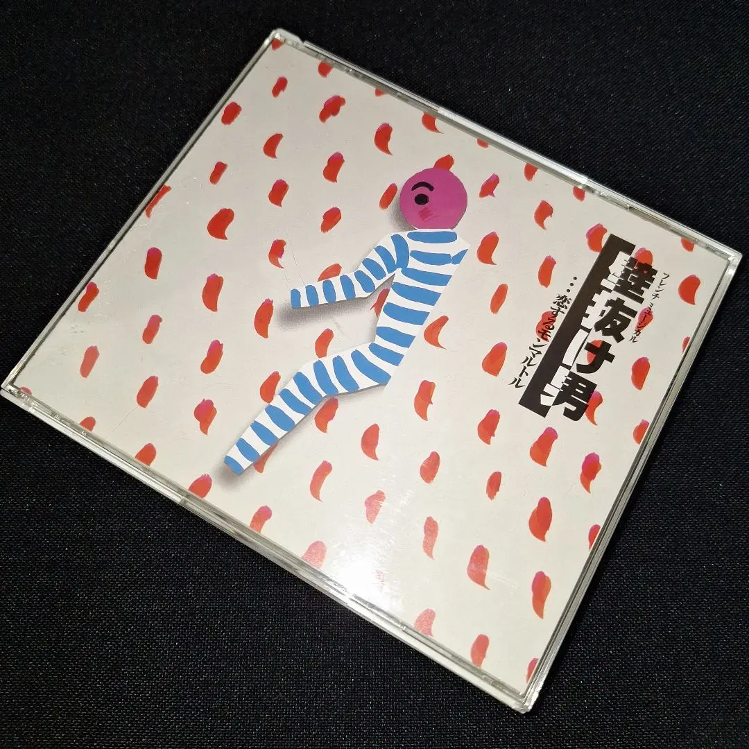 J.A.シーザー 万有引力 レミング 壁抜け男 CD 未開封激レア！【カセットテープ】J.A.シーザー 寺山修司 天井