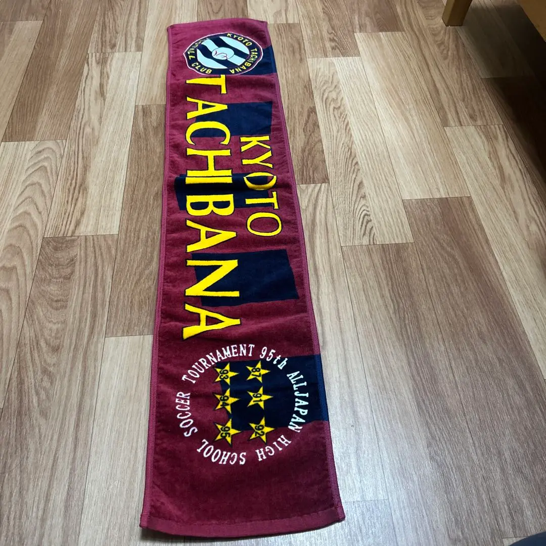 2025年最新】京都橘 サッカーの人気アイテム - メルカリ