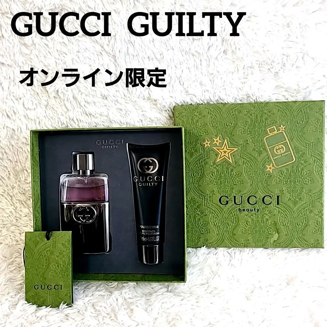 未使用 箱入 グッチ ギルティ プールオム オンライン限定セット グッチ》フレグランスから、人気の香りの華やかなギフトセットを