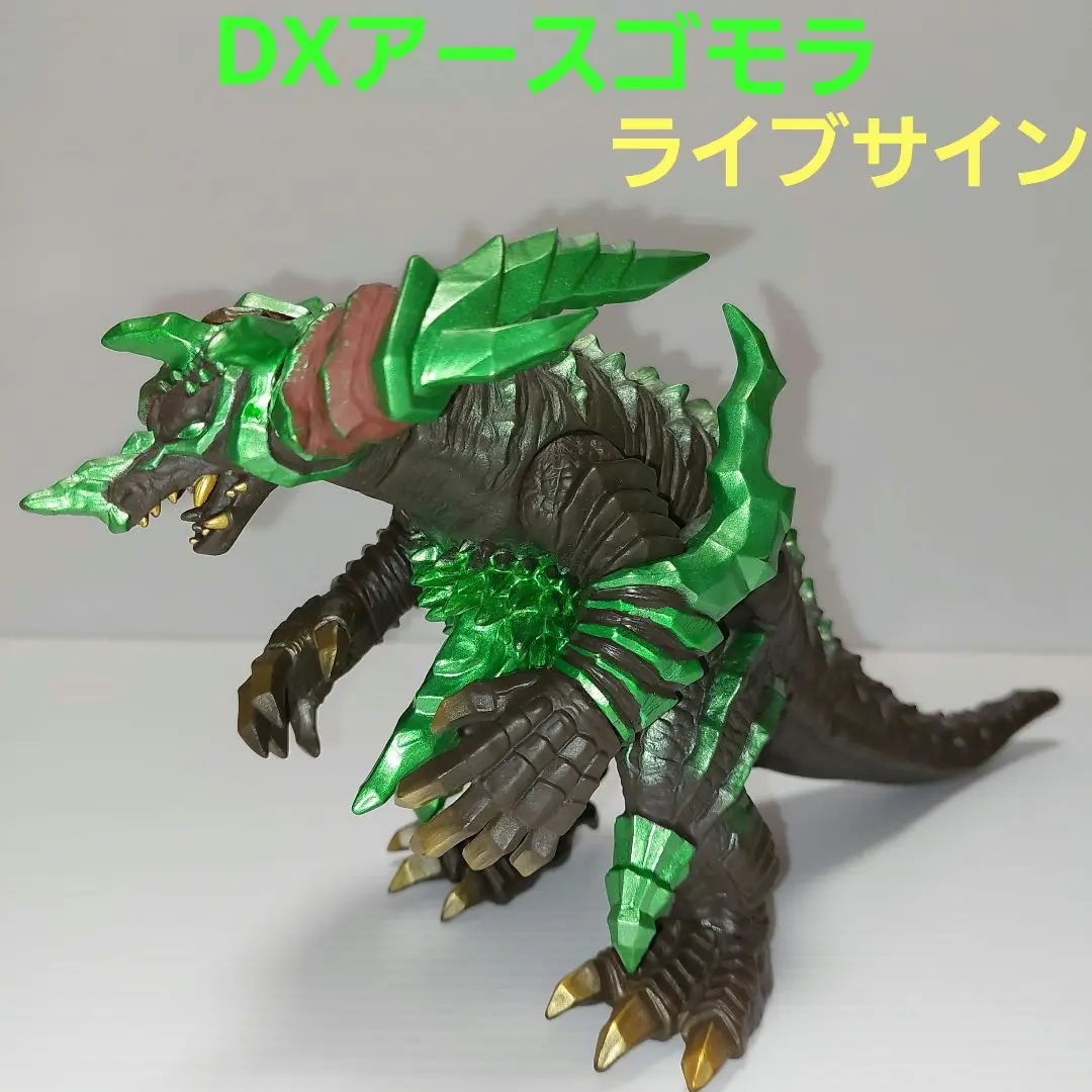 【ジャンク】 バンダイウルトラ怪獣 ソフビ アースゴモラ タグ付き ジャンク】 バンダイウルトラ怪獣 ソフビ アースゴモラ タグ付き