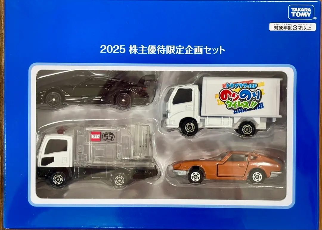 Thumbnail of [New, Unopened] Tomica 2025 Shareholder Benefit Limited Edition Set