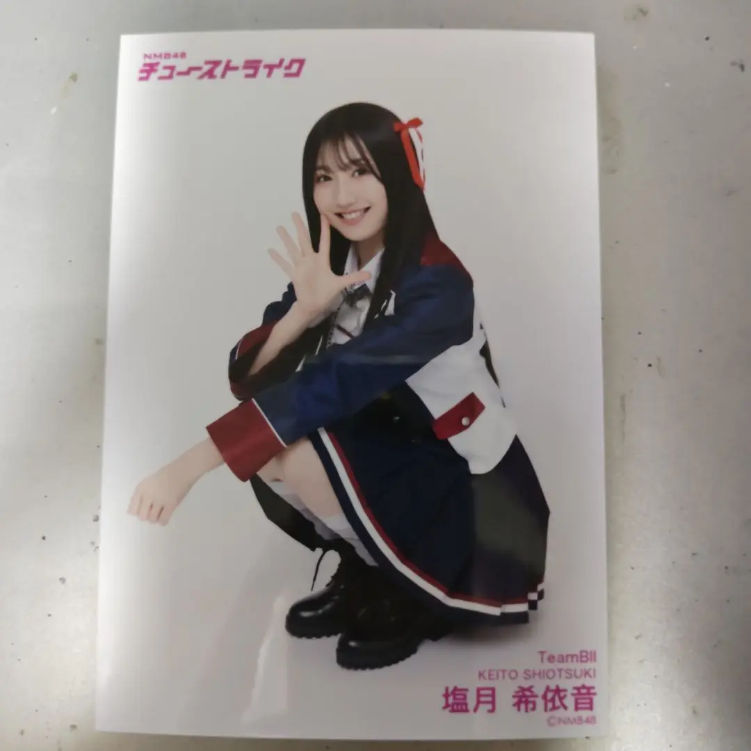 2025年最新】塩月希依音生写真セットの人気アイテム - メルカリ