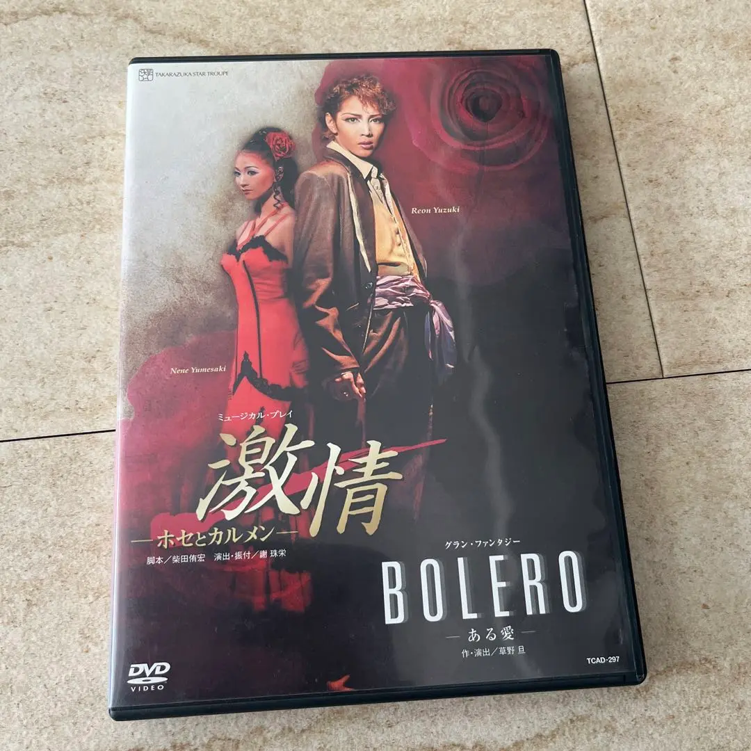 宝塚DVDまとめ売り 2025年最新】dvd 宝塚 激情の人気アイテム - メルカリ