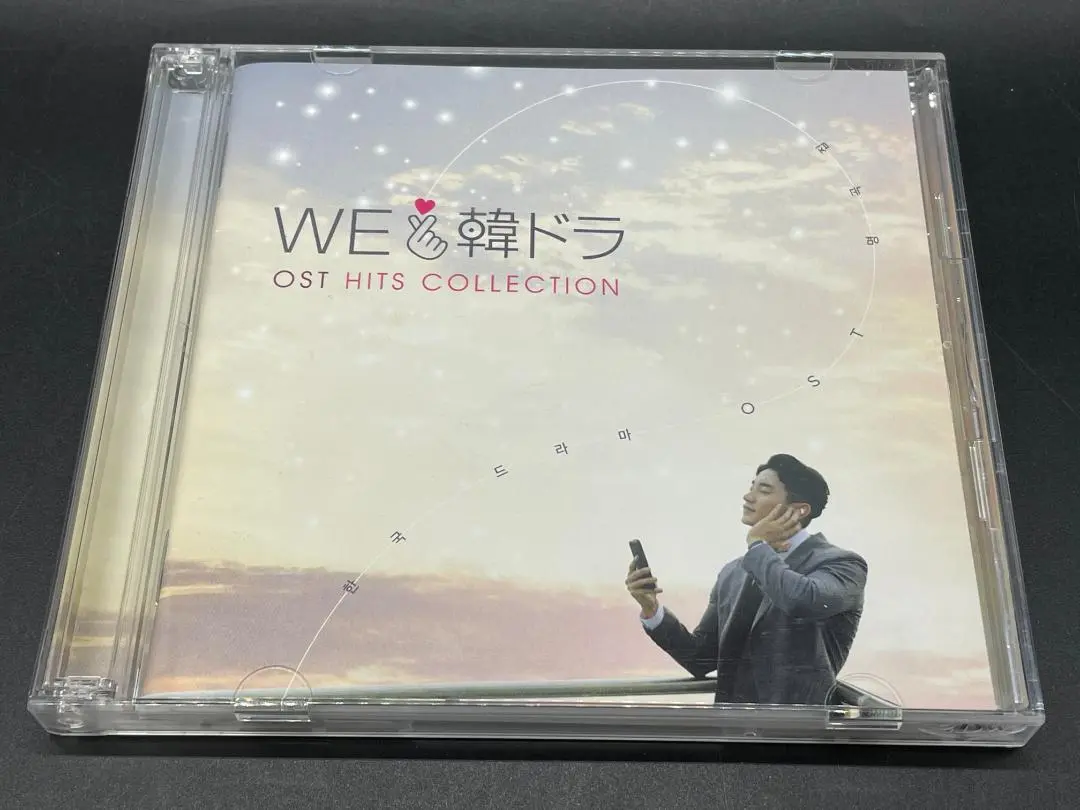 ★新品未開封　廃盤希少★韓国ドラマ「彼女の私生活」OST CD サウンドトラック Amazon.co.jp: 韓国ドラマ 彼女の私生活OST オリジナルサウンド