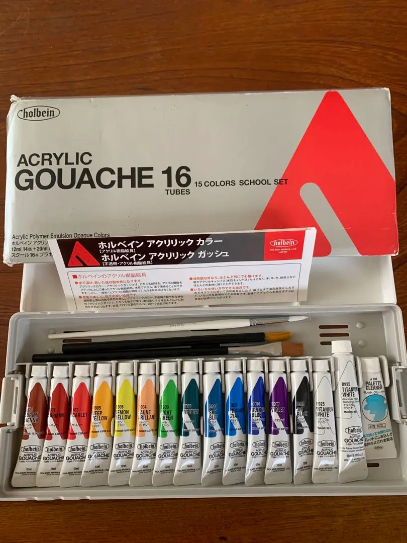 荷爾拜因 壓克力顏料 16色套裝 的縮圖