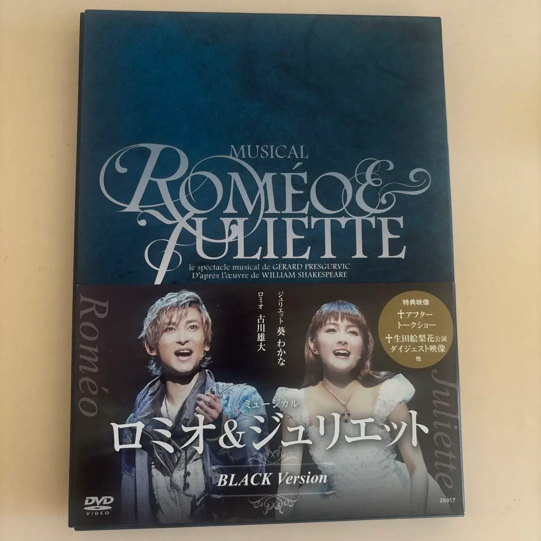 古川雄大 ロミオとジュリエット アクキー ブロマイド チラシ付き 2025年最新】ロミオとジュリエット 古川雄大の人気アイテム