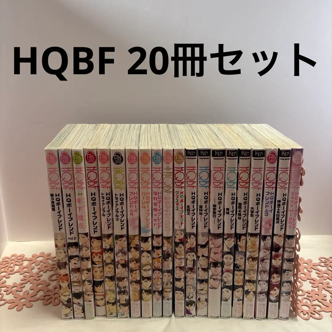 2025年最新】HQBFの人気アイテム - メルカリ