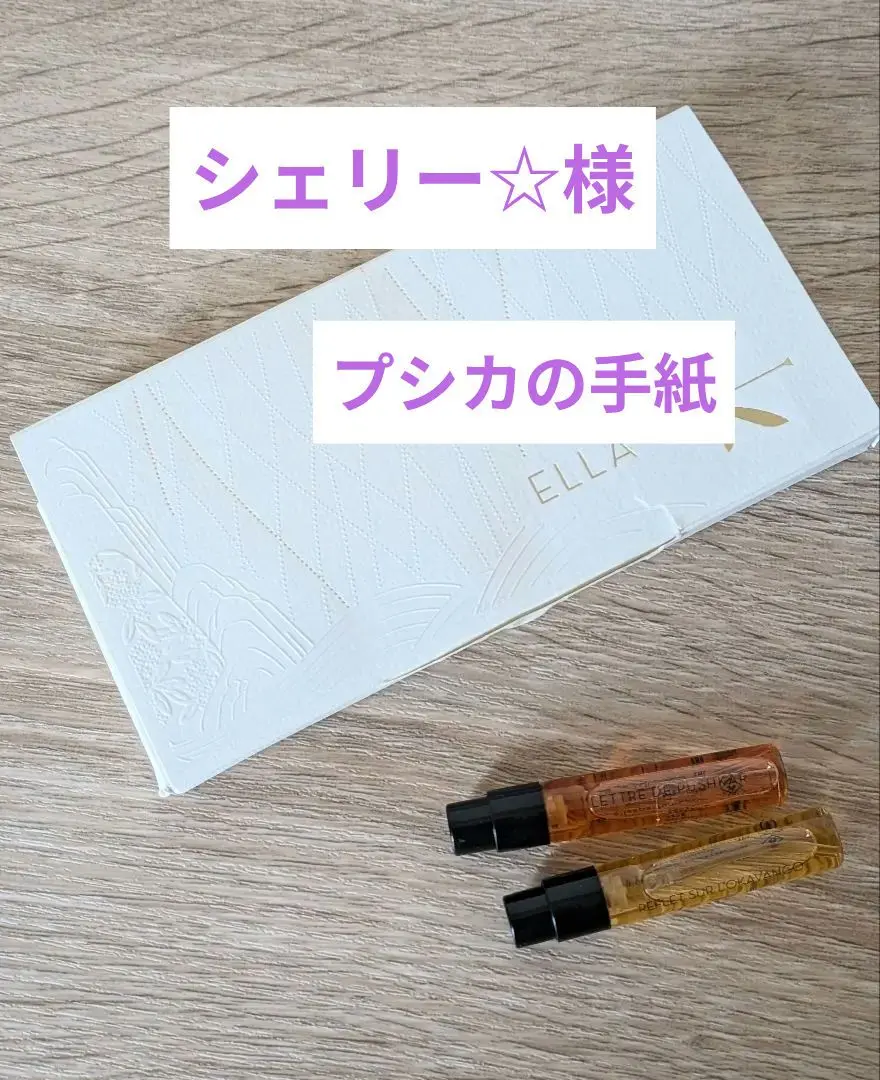 【美品　最終】エラケイ　プシカの手紙 100ml ELLA K] (エラケイ) プシカの手紙 (LETTRE DE PUSHKAR) | Clique