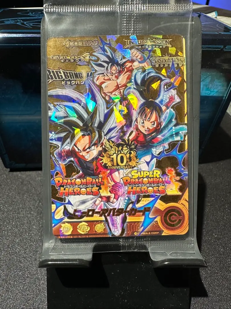 2025年最新】ヒーローアバターカード10thの人気アイテム - メルカリ