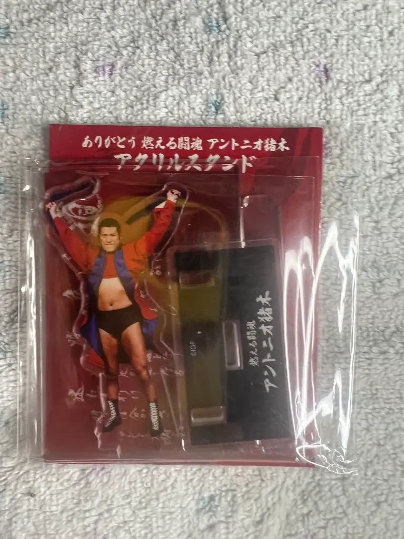 2025年最新】アントニオ猪木 アクリルスタンドの人気アイテム