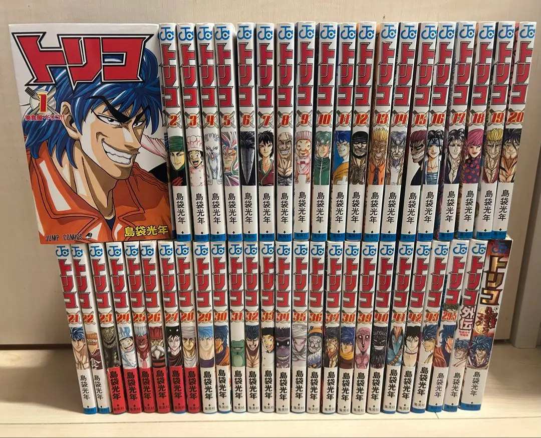 2025年最新】グルメハンティングブックの人気アイテム - メルカリ