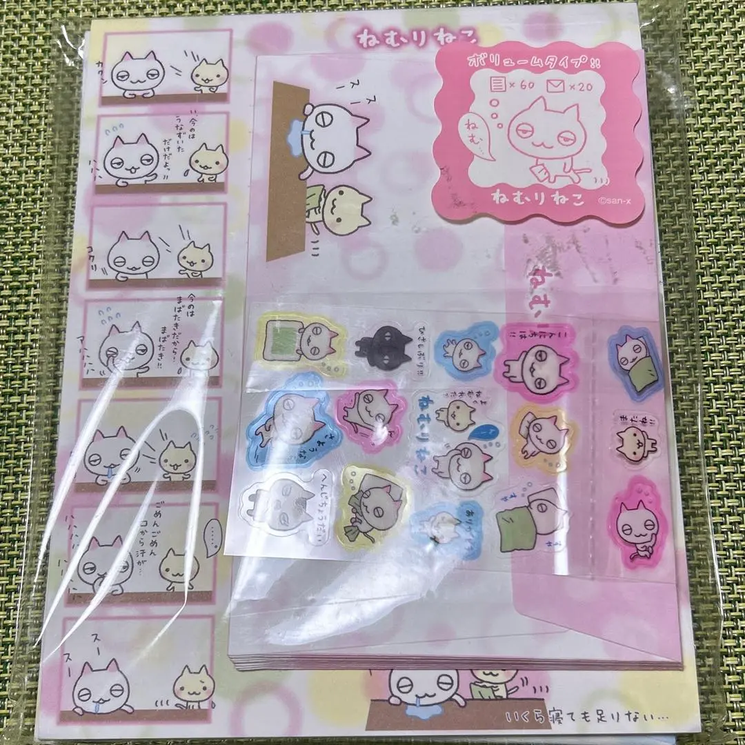 San-X ねむりねこ ペンポーチ San-X ねむりねこ ペンポーチ