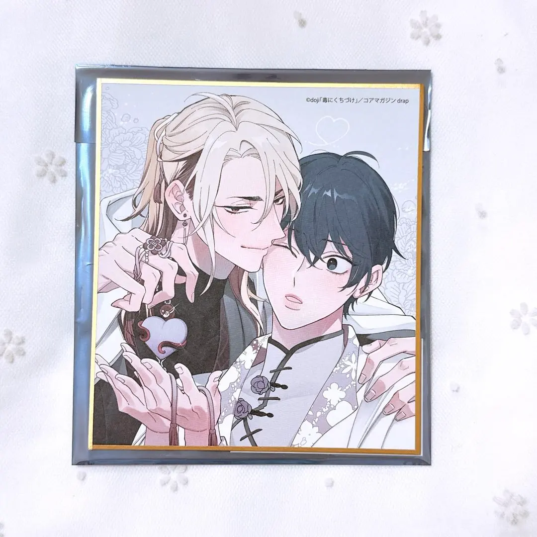 Thumbnail of drap 25th Anniversary Exhibition Only Shop Shikishi Mini Shikishi doji