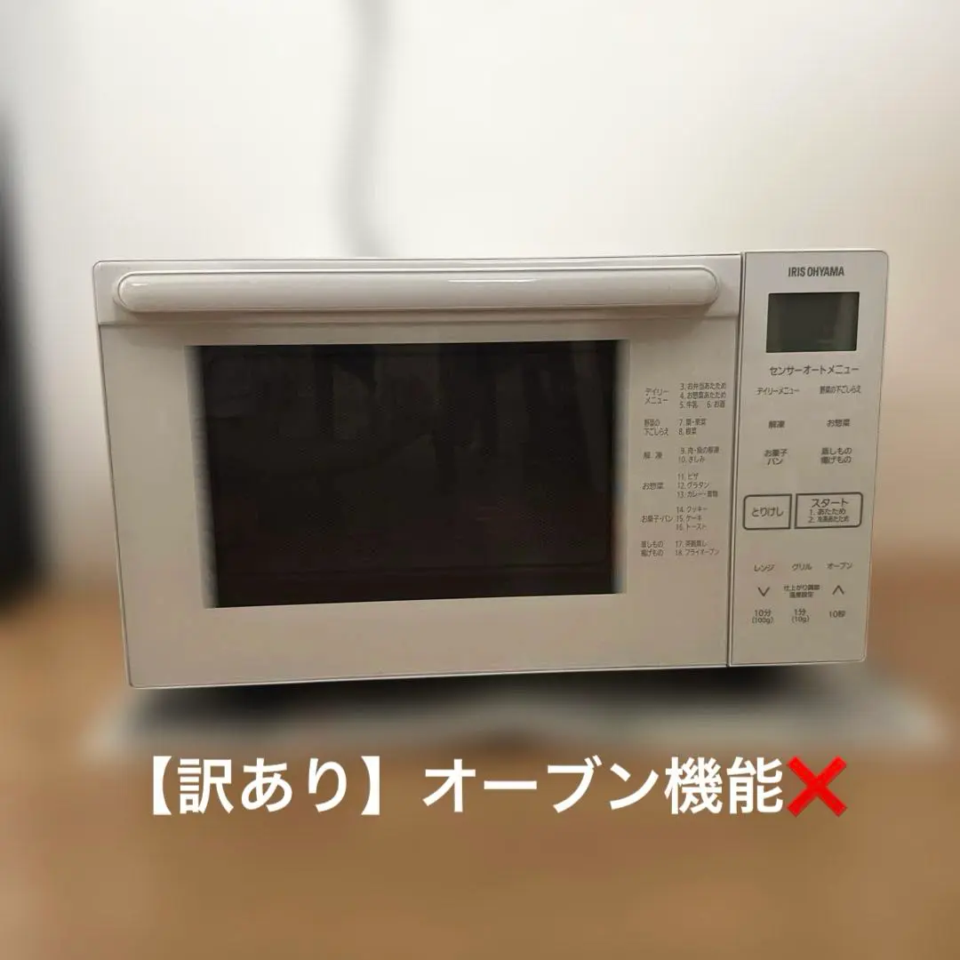 2025年最新】MO-F1801の人気アイテム - メルカリ