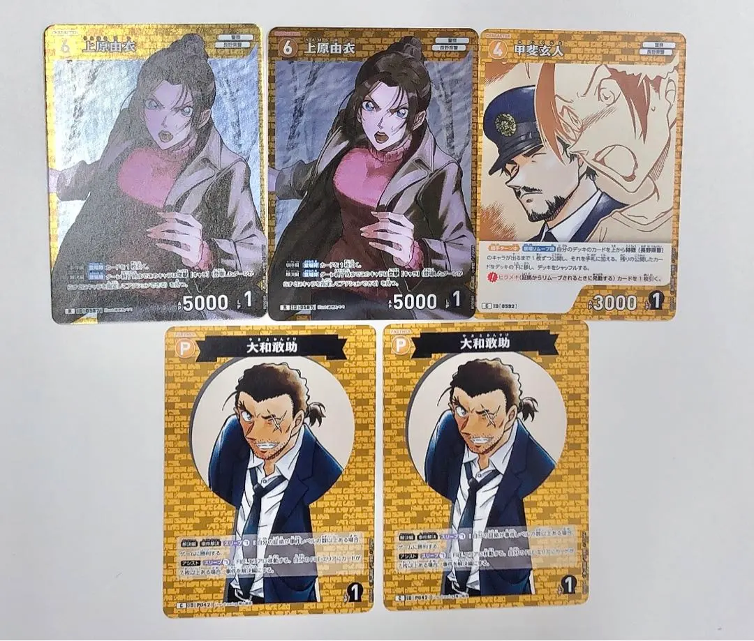 Thumbnail of Detective Conan Card Game TCG New Mystery Yui Uehara, Kensuke Yamato