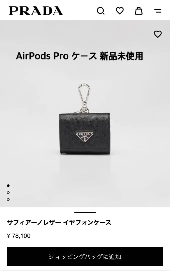 今日中お値下げ可】PRADA サフィアーノレザーケース AirPodsPro