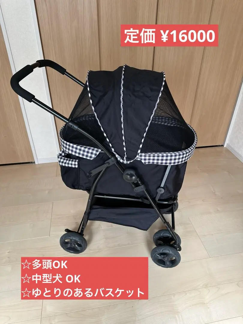 ペットカート　ＧEXわんわんカート多頭用DX デラックス　中型犬OK　中古 ジェックス]GEX わんわんカート多頭用DX Plus 千鳥柄 ブラック