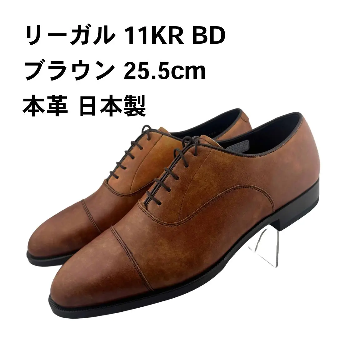 REGAL 11KRBD ブラウンレザー 革靴　27EEE 楽天市場】REGAL リーガル メンズ ビジネスシューズ ストレート