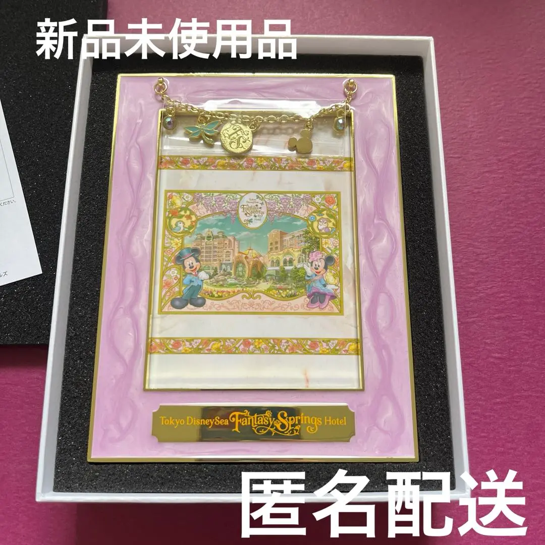 【宿泊者限定】ファンタジースプリングスホテル　フォトフレーム ファンタジースプリングスホテルのフォトフレーム | ディズニー