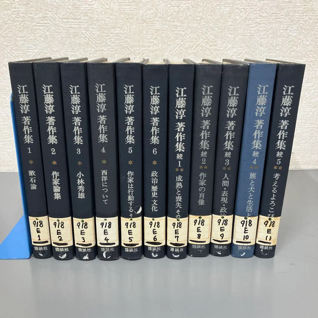 Thumbnail of [Used Books] Atsushi Edo Collected Works, Volumes 1-6, and Continued Volumes 1-5, 11-volume set