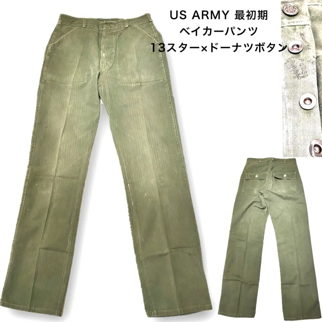 RRL 13スターパンツダメージ加工W31L30 ベイカーパンツペンキ