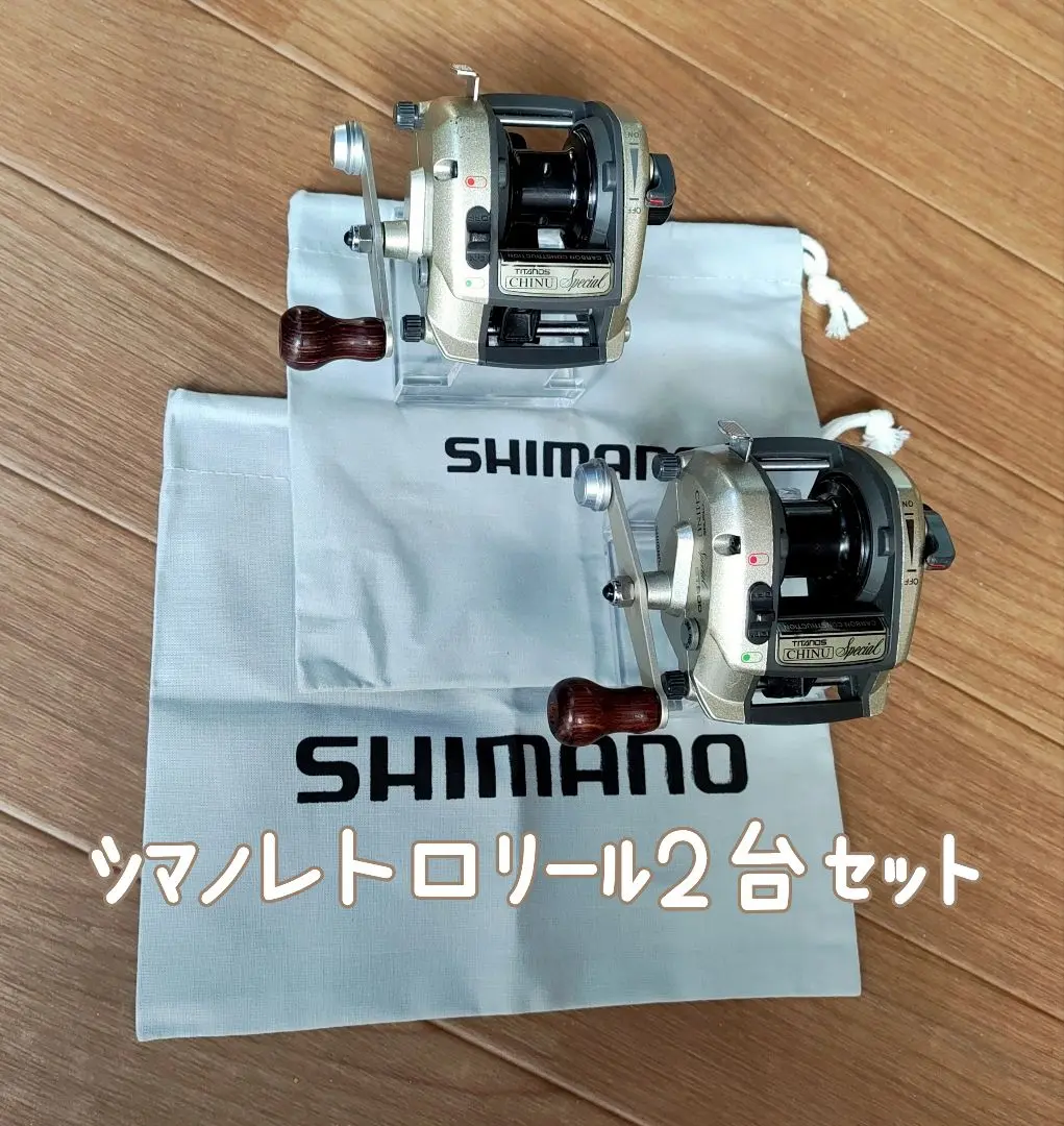 シマノ 片軸リール チタノスチヌスペシャル GT500　2台セット 2025年最新】シマノ チタノス チヌスペシャルの人気アイテム