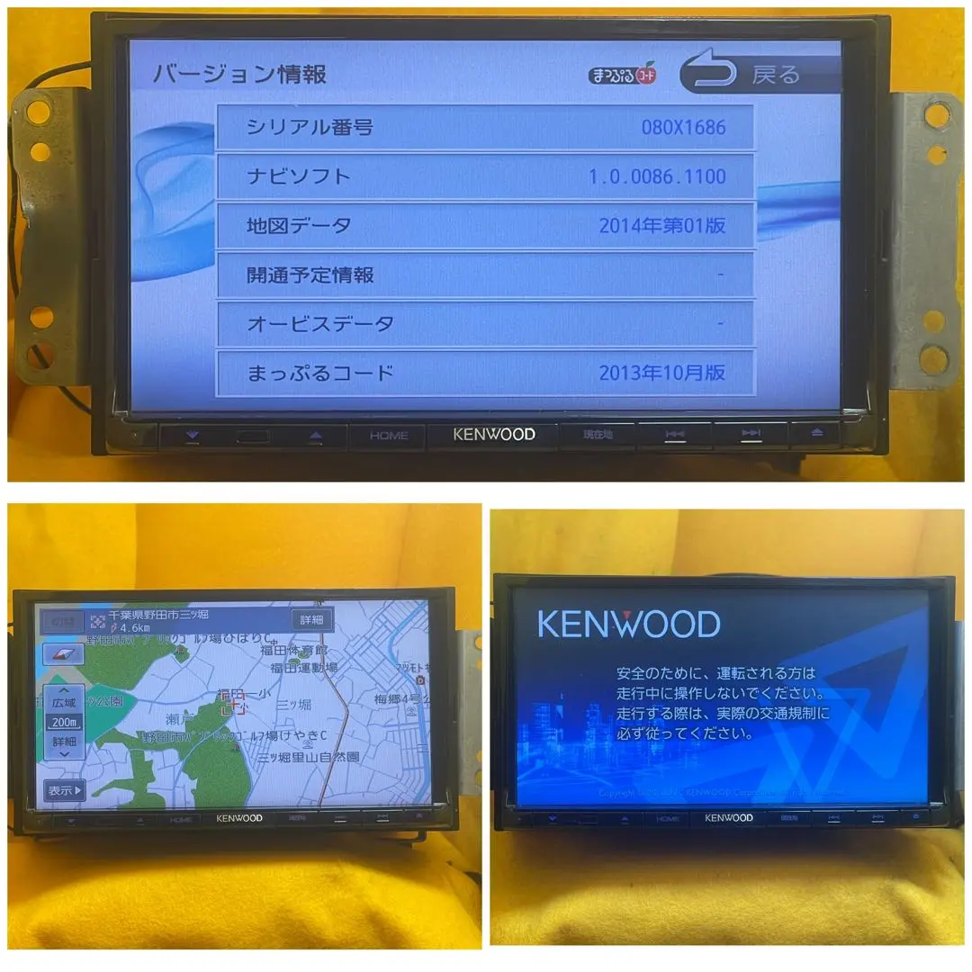 その他 Kenwood MDV-D302 2015 ケンウッド MDV-D302 2015年