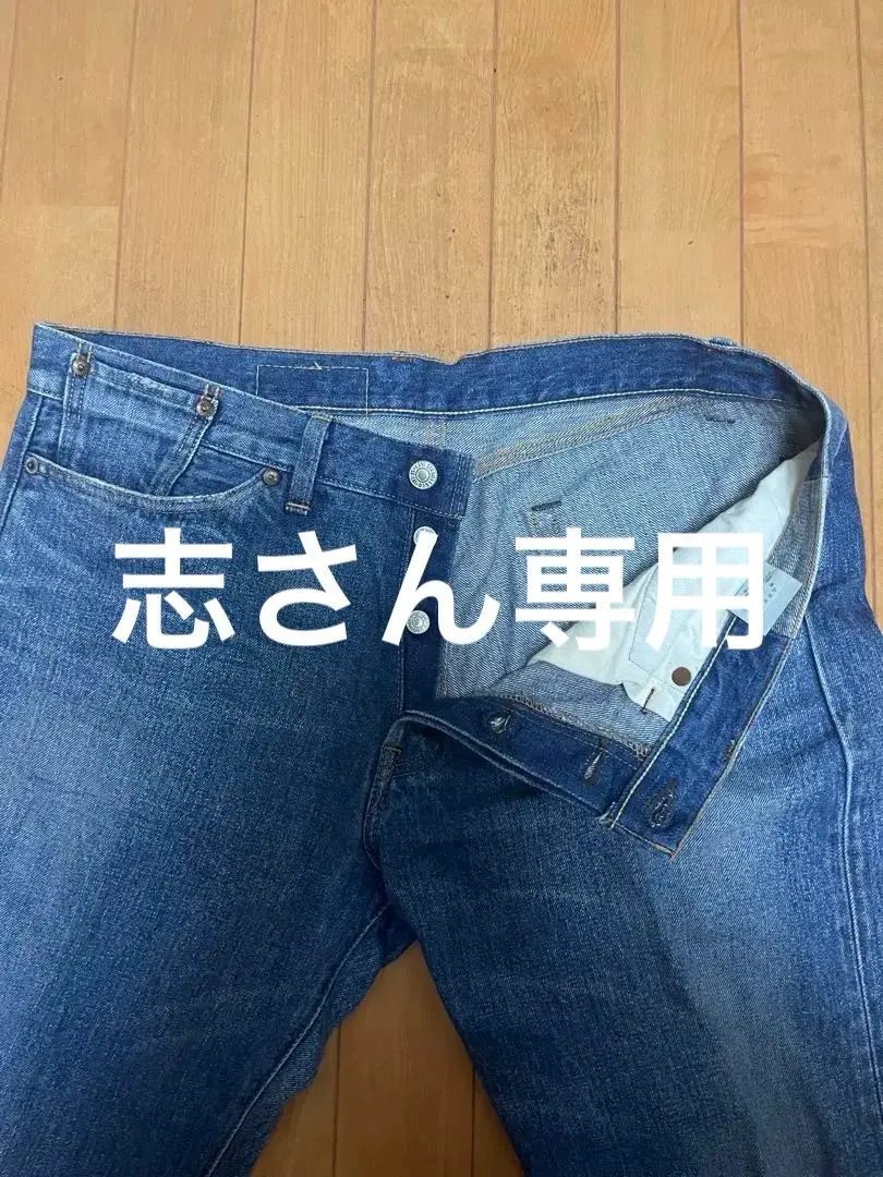 Levi's リーバイス 83501 W36 復刻 日本製 メンズ ジーンズ Yahoo!オークション - Levi'sリーバイス83501ヴィンテージ復刻