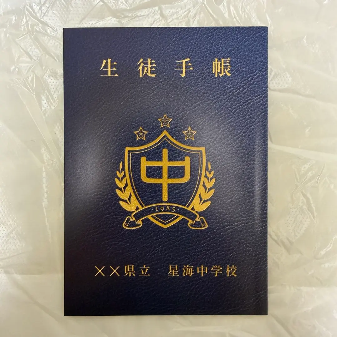 2025年最新】瀬戸口廉也の人気アイテム - メルカリ