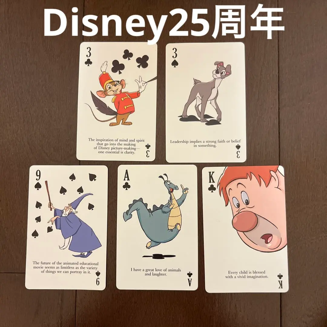 2025年最新】ディズニーストア25周年トランプの人気アイテム