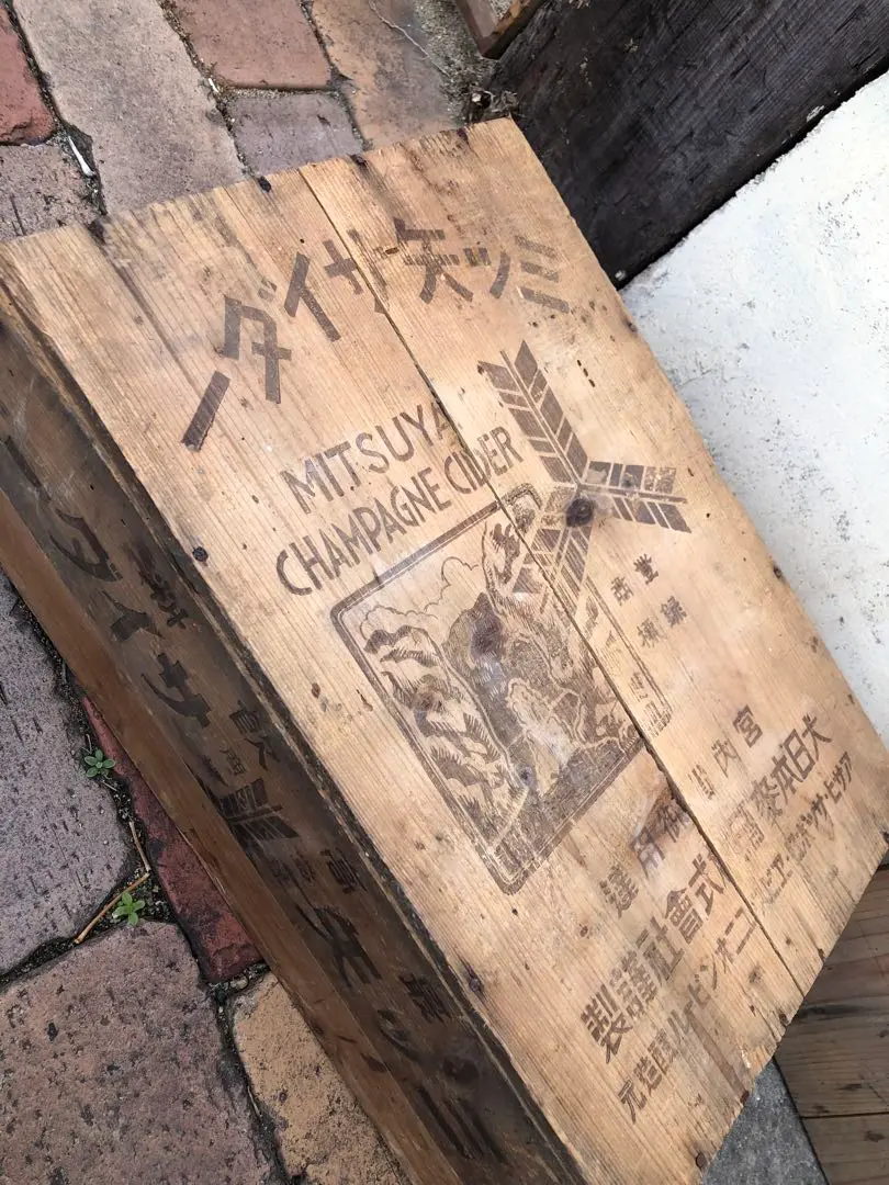アンティーク木箱　三ツ矢ワインMITSUYA GINSENG WINE アンティーク木箱 三ツ矢ワインMITSUYA GINSENG WINE 昭和レトロ