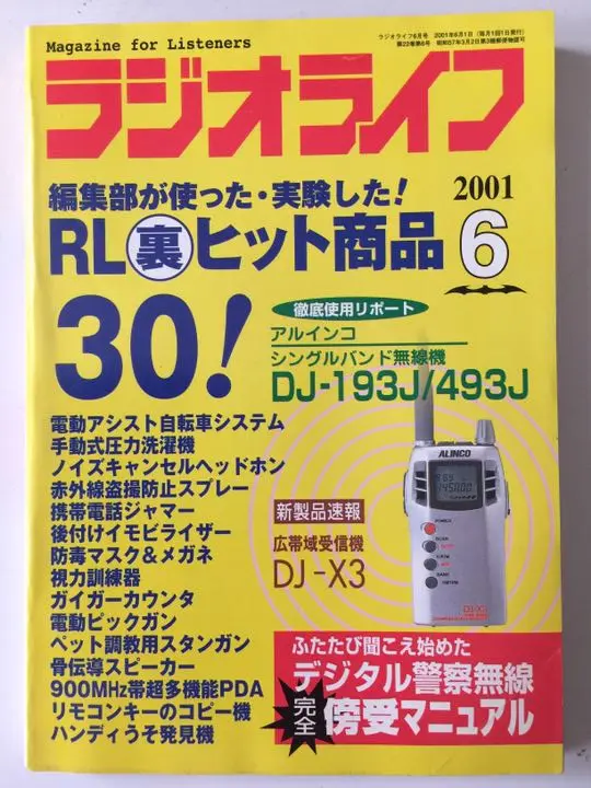 2025年最新】MD902の人気アイテム - メルカリ