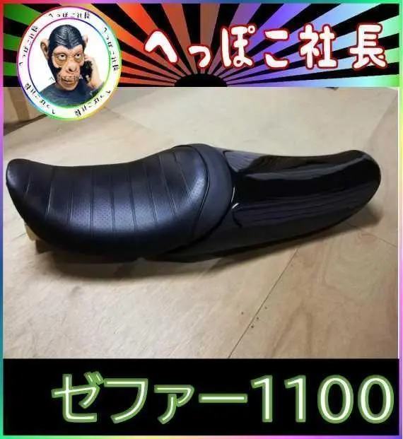 yuuna様占用！ゼファー１１００テールカウル yuuna様占用！ゼファー1100テールカウル - メルカリ