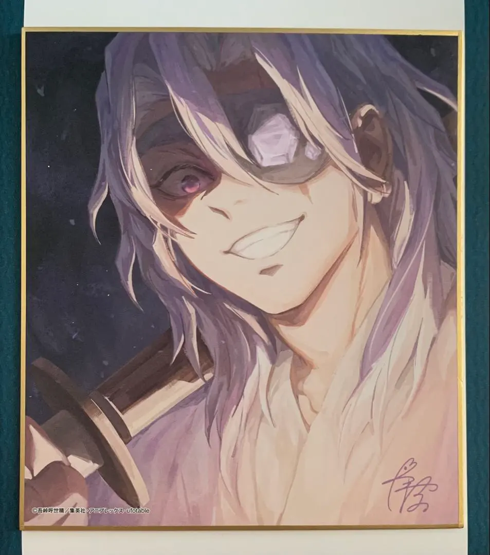 Thumbnail of ☆ Demon Slayer: Kimetsu no Yaiba All-Concentration Exhibition Swordsmith Village/Hashira Training Arc Replica Mini Shikishi D Tengen Uzui