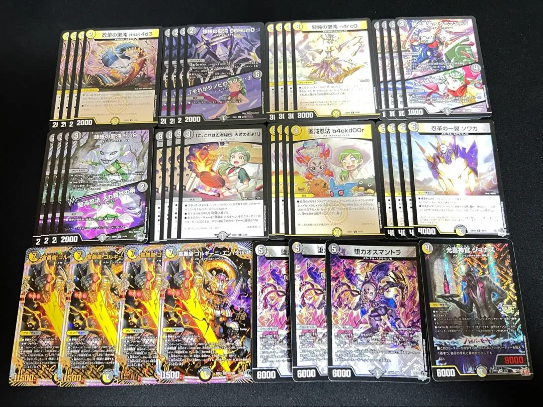 Thumbnail of ShiroKuro Shinobi: Shinobi Heroine Best - Duel Masters Affordable Deck, Duel Masters Deck