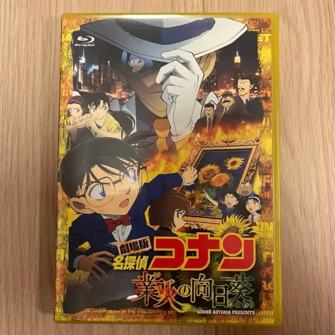 (未使用･未開封品)　劇場版 名探偵コナン 業火の向日葵  (通常盤) [DVD] df5ndr3 Amazon.co.jp: 劇場版 名探偵コナン 業火の向日葵 (通常盤) [Blu