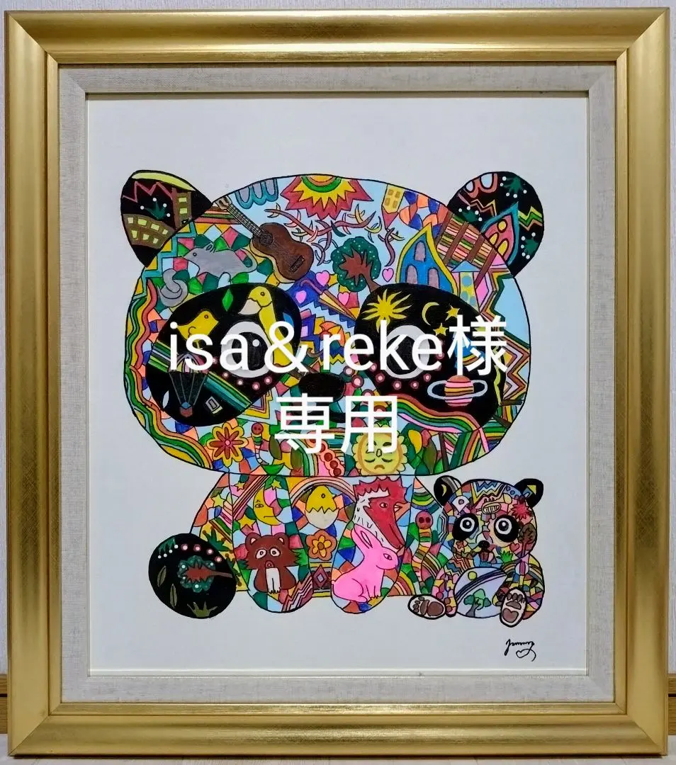 2025年最新】ジミー大西 版画の人気アイテム - メルカリ