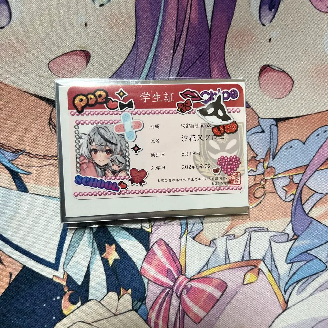 ギャル叉衣装記念 沙花叉クロヱ直筆サイン入り パセリ描き下ろし学生証風カード 沙花叉クロヱ 直筆サイン入りパセリ描き下ろし学生証風カード