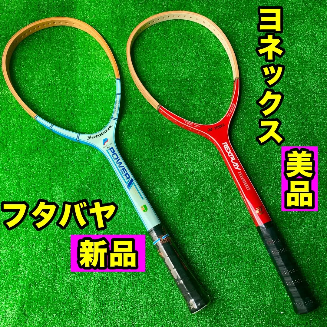 2025年最新】yonex rexplayの人気アイテム - メルカリ