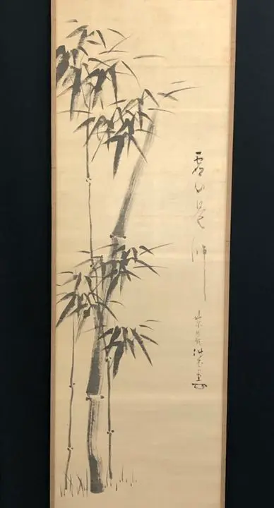 茶道具　塗師　中村宗哲作　織部好　梅鉢香合　松尾流不染斎極め箱　D　R8515 2025年最新】不染斎の人気アイテム - メルカリ
