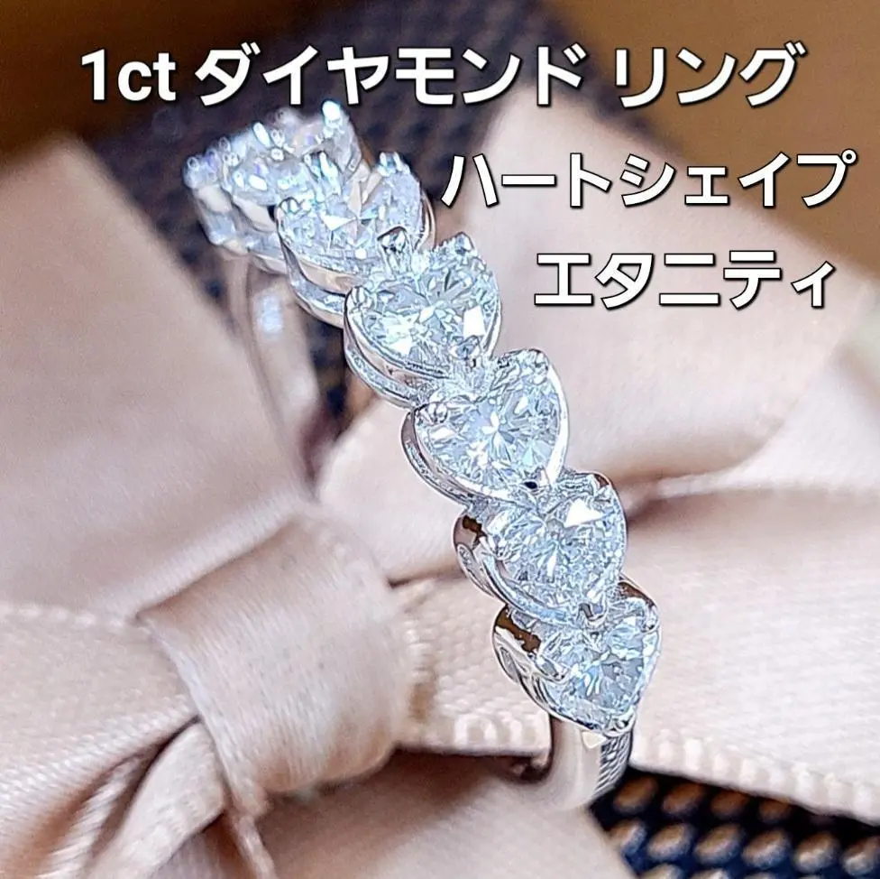 2025年最新】7〜13号 ハート ハーフエタニティの人気アイテム