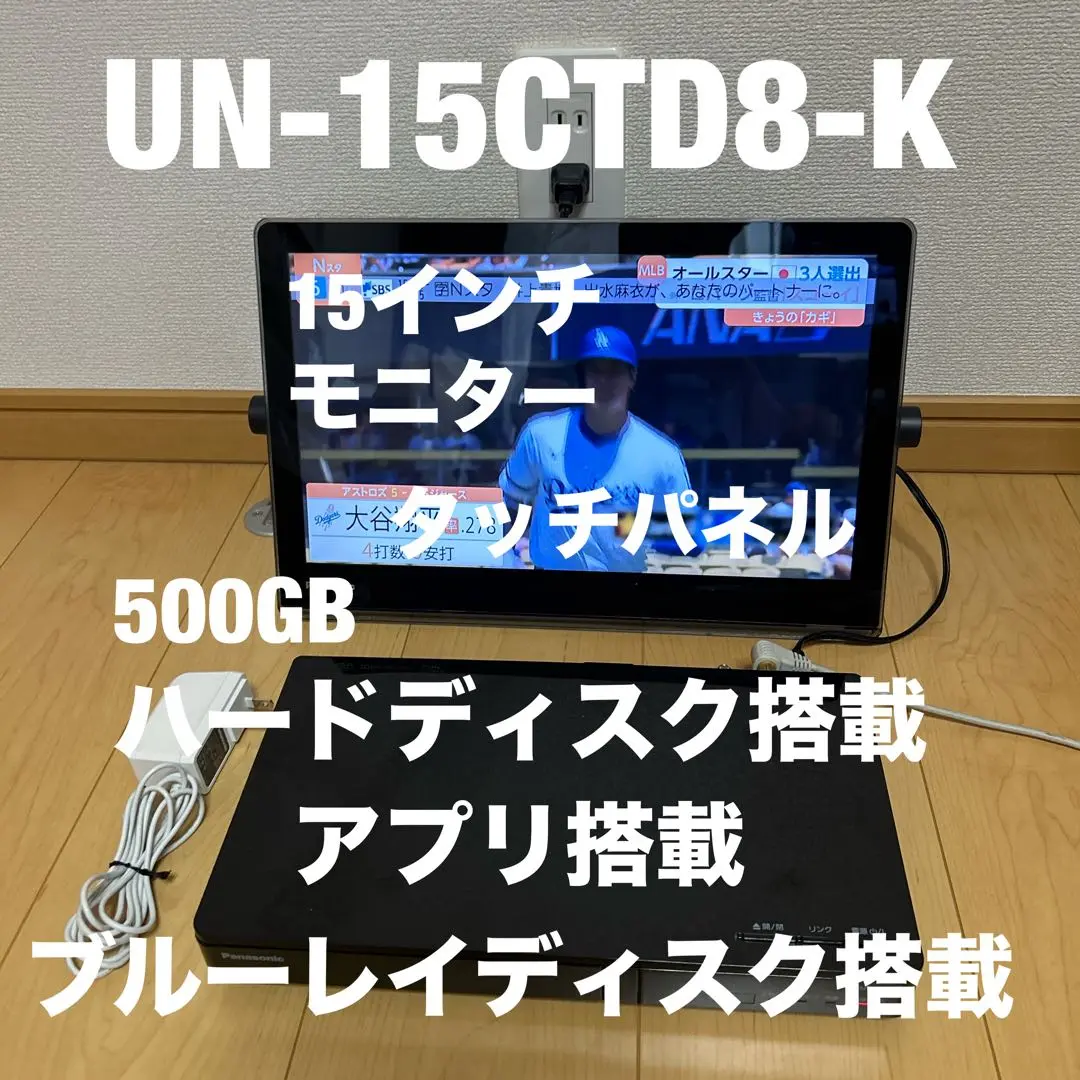 2025年最新】un－15ctd8の人気アイテム - メルカリ