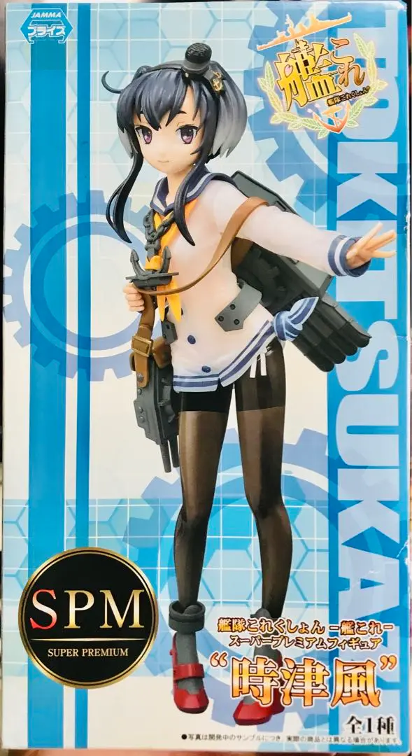 プルクラ 時津風 艦これ 艦隊これくしょん フィギュア Amazon.co.jp: 艦隊これくしょん -艦これ- 時津風 PVC製塗装済み