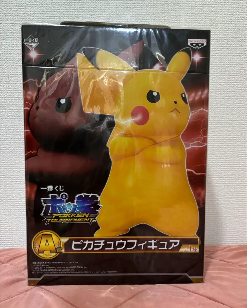 ポッ拳ピカチュウフィギュアPOKKENTOURNAMENT一番くじPOKEMON 一番くじのポケモンからピカチュウフィギュア(ポッ拳Ver,)を買取