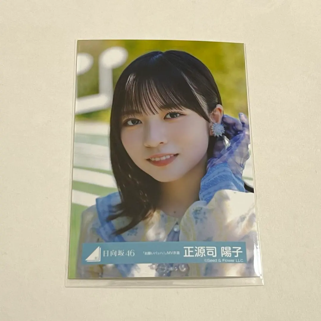 Thumbnail of Hinatazaka46 Yoko Shogenji Official Photo "Onegai Bach" MV Costume Yori (Close-up)