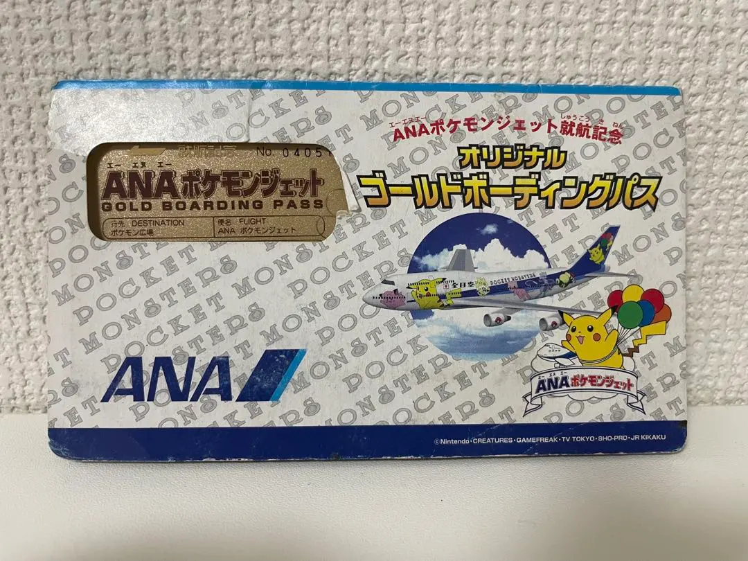 Thumbnail of Not for Sale: ANA Gold Boarding Pass No. 3 Mewtwo