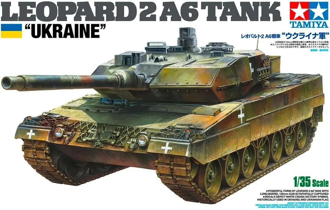 タミヤ　戦車プラモデル　未使用品 2025年最新】Yahoo!オークション -タミヤ 戦車 プラモデルの中古