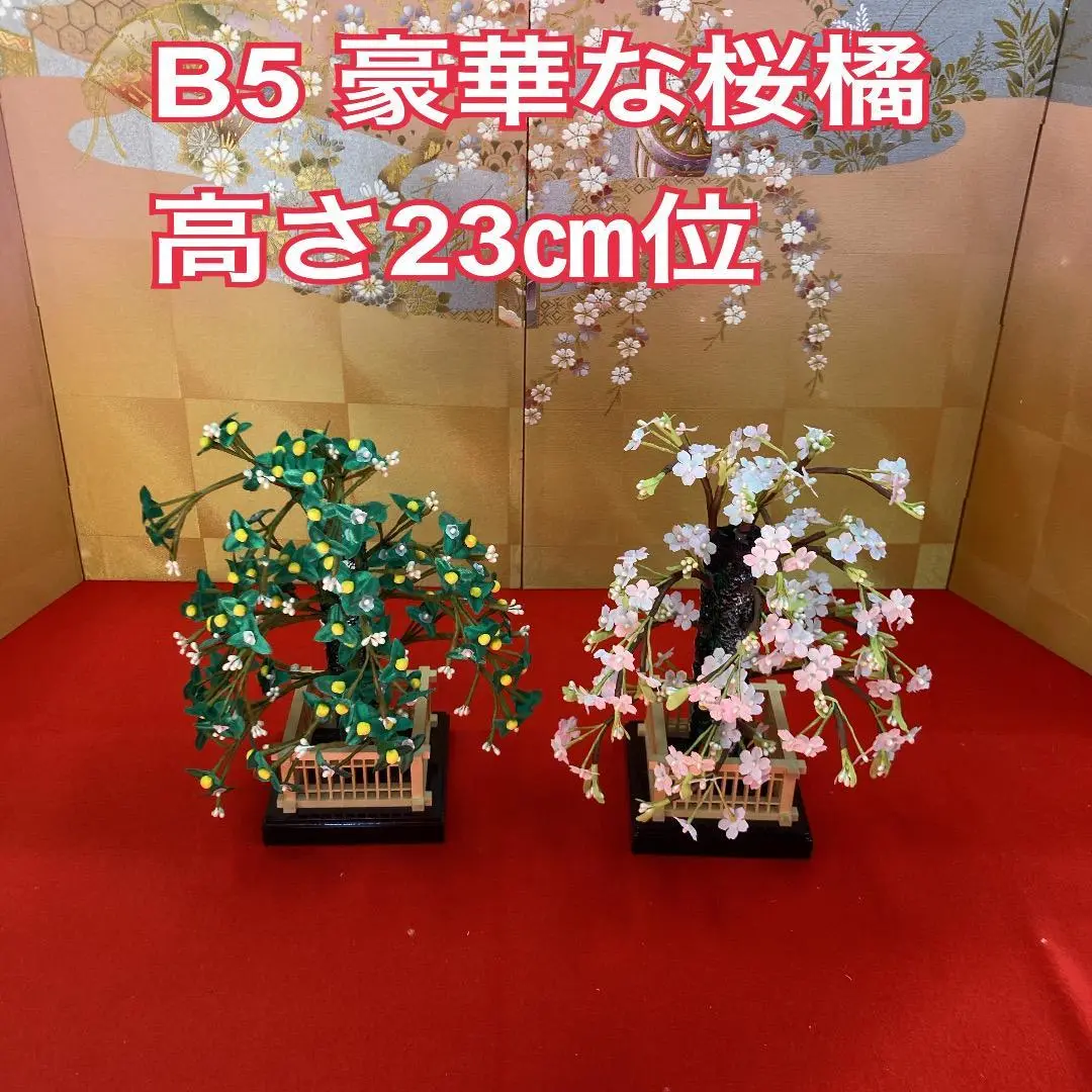 組み立て志紀駅　雛人形　七段土台 組み立て志紀駅 雛人形 七段土台 （組み立て志紀駅 雛人形 七段